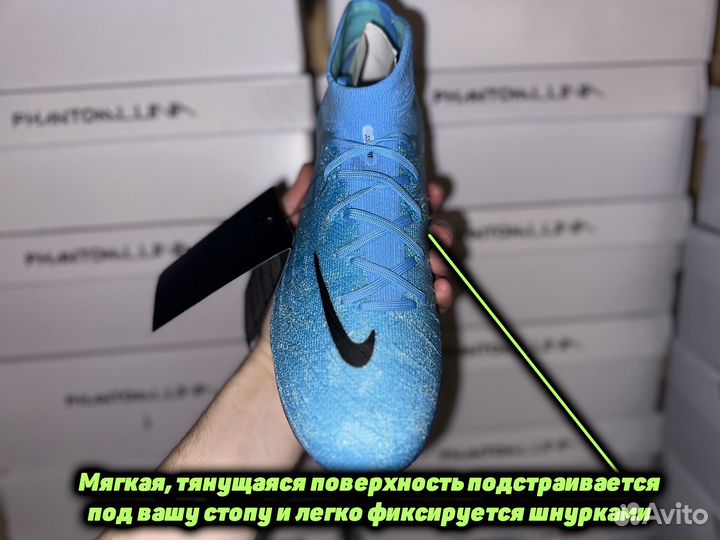 Бутсы Nike Phantom Luna Elite FG