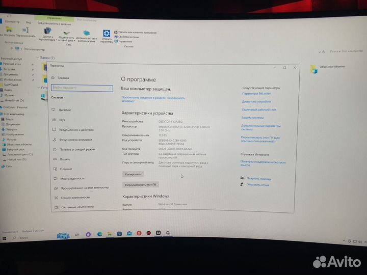 Системный блок