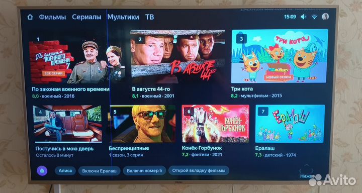 Телевизор haier