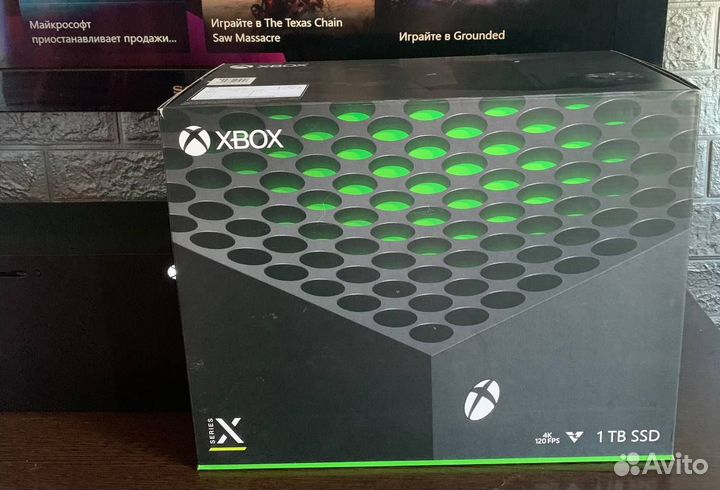Xbox Series X