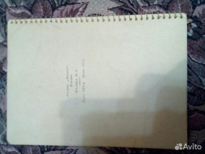 Редкий Шахматный блокнот 1960 год