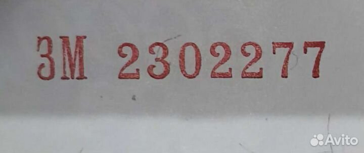 Купюра красивый номер