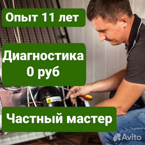 Ремонт стиральных машин Ремонт посудомоечных машин
