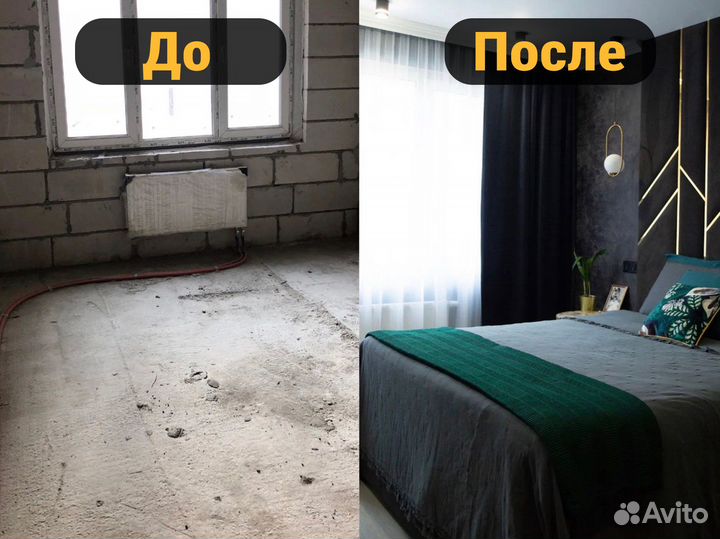 Хоумстейджинг. Дизайнер интерьера