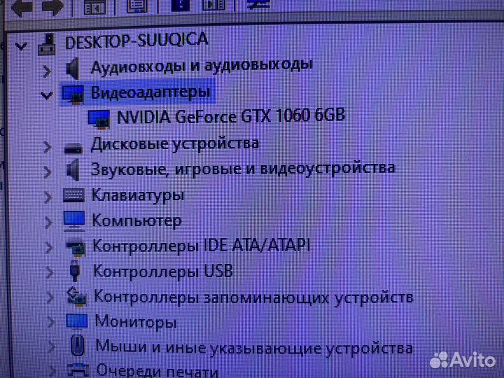 Компьютер игровой
