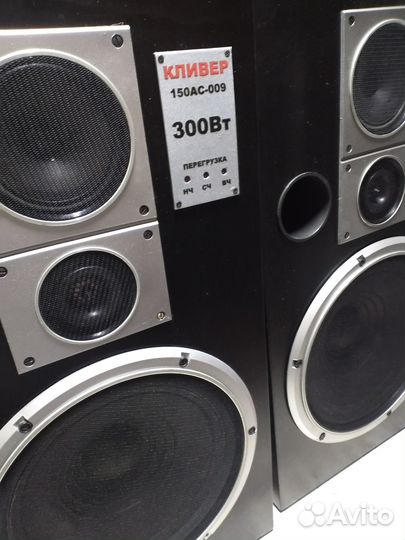 Кливер 150 ас 009