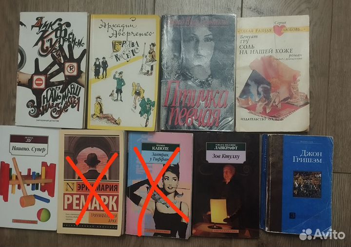 Книги разные