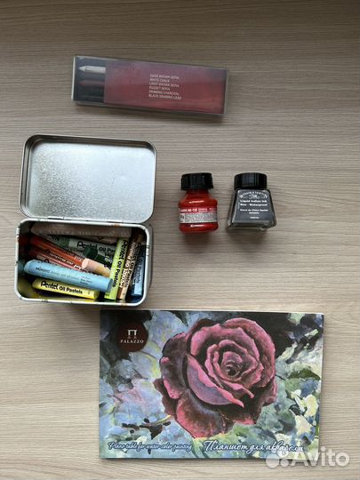 Художественные материалы