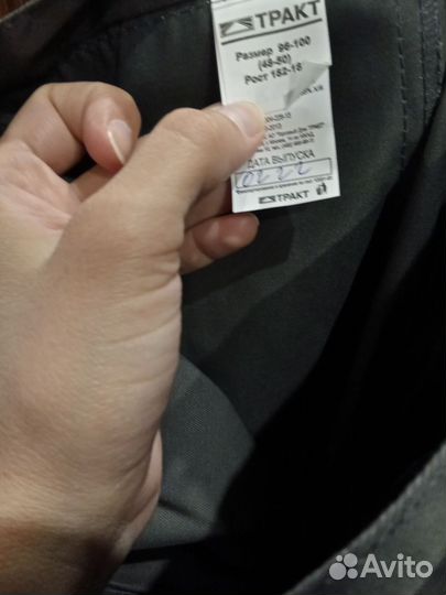 Костюм мужской рабочий летний спецодежда