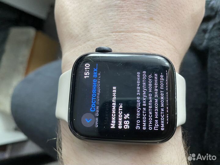 Часы apple watch se 2 44 mm