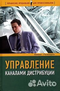 Книги об Управлении