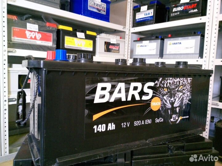 Авто аккумулятор грузовой