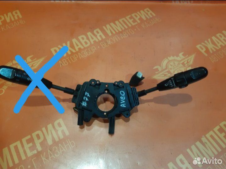 Подрулевой переключатель правый Chevrolet Aveo