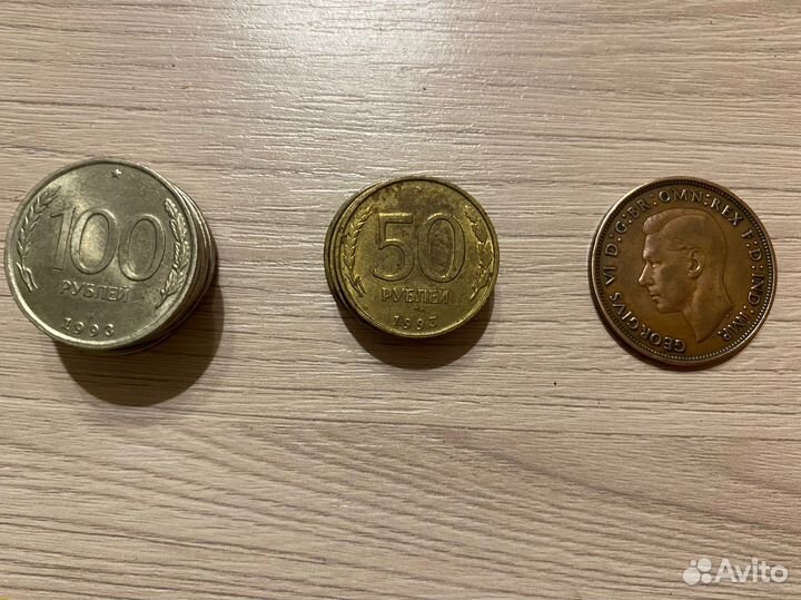 Монеты России