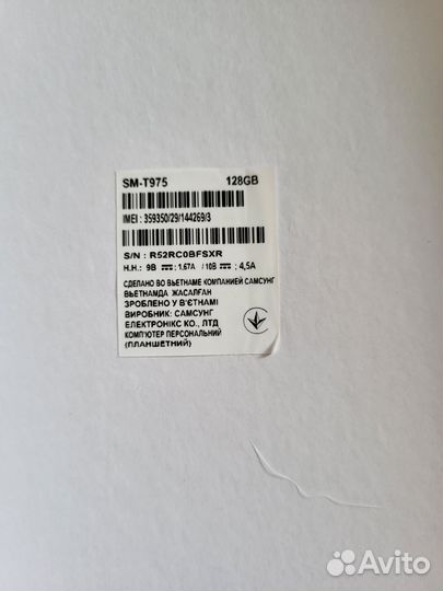 Samsung galaxy tab s7 plus