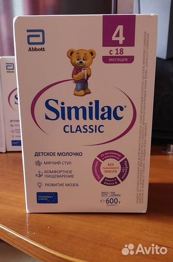 Детская смесь