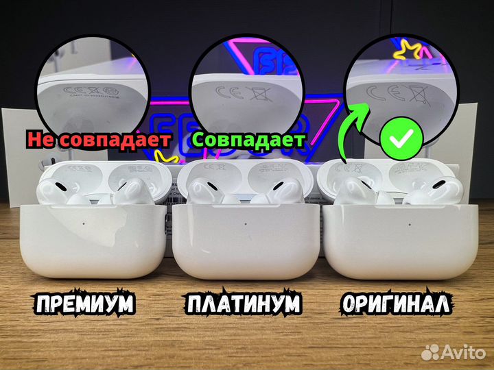 AirPods Pro 2 Platinum