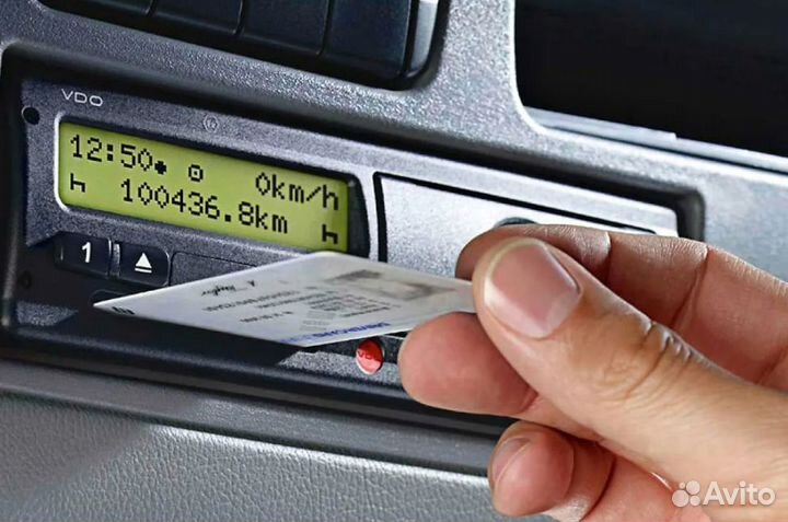 Карта водителя для тахографа