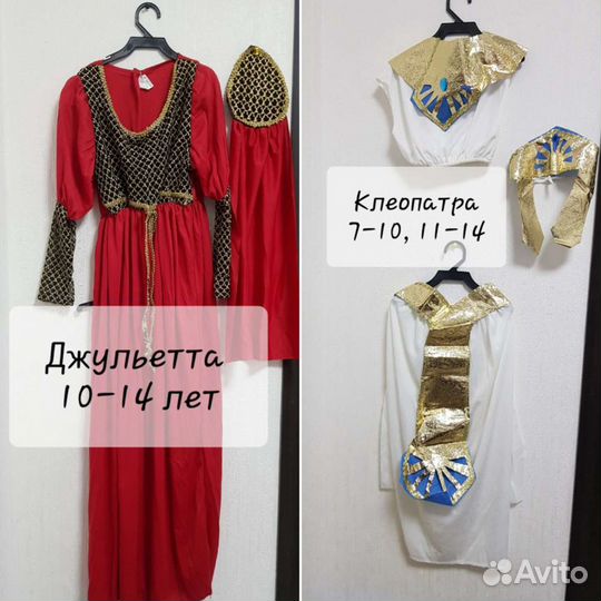 Новогодние костюмы для девочек