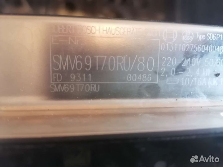 Посудомоечная машина Bosch по запчастям