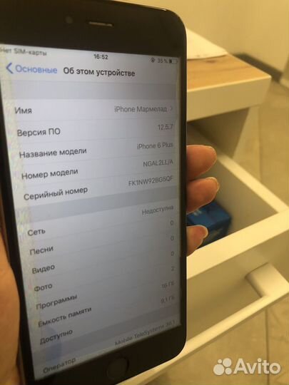 iPhone 6 Plus, 16 ГБ