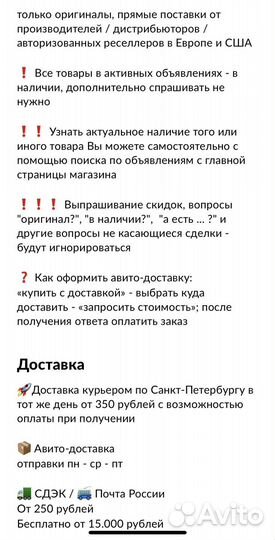 Sol de janeiro - bom dia bright cream 240 ml