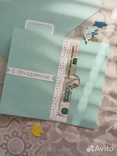 Открытки для денег