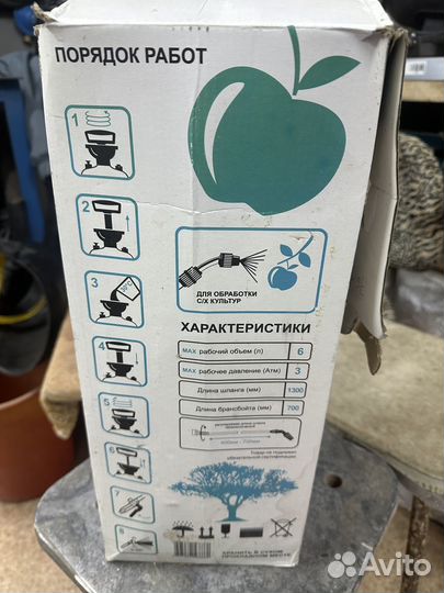 Опрыскиватель садовый