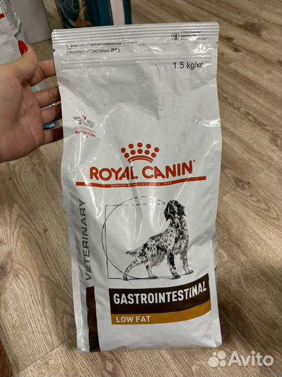 Royal canin gastrointestinal для собак