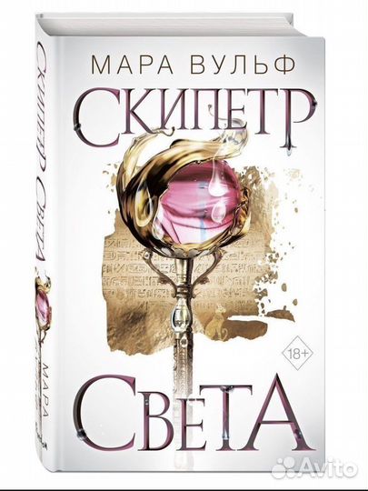 Книги фэнтези фантастика