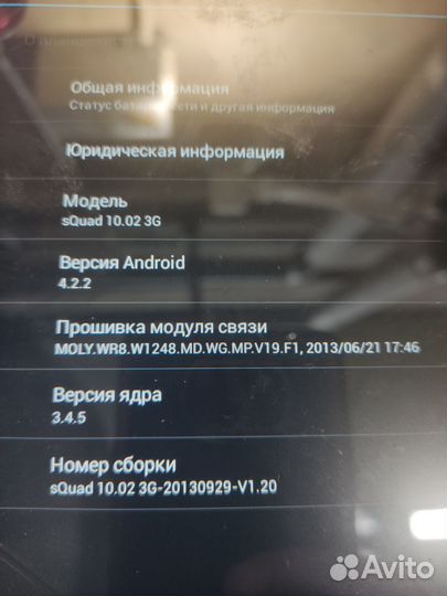 Планшет Explay