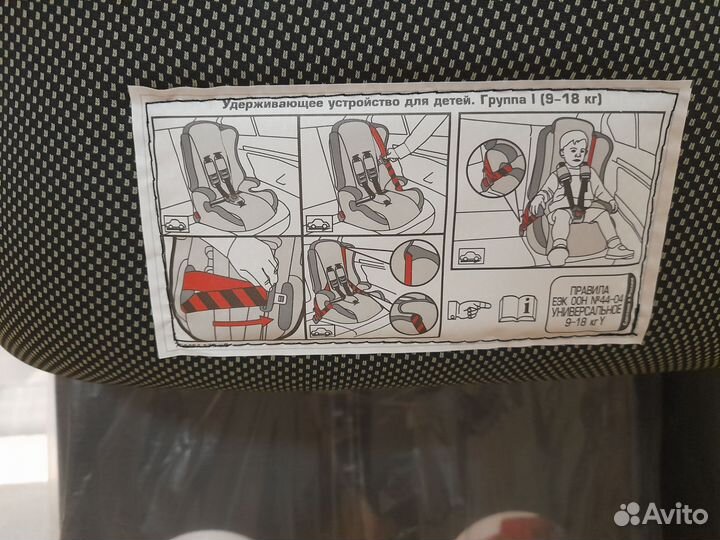 Детское автокресло 9 до 36 кг Babycare Upiter