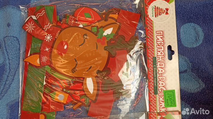 Гирлянда С Новым Годом новая