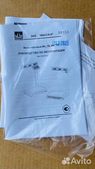 Весы электронные