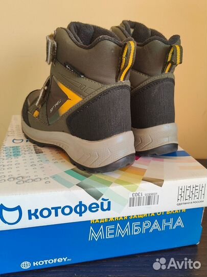 Ботинки зимние
