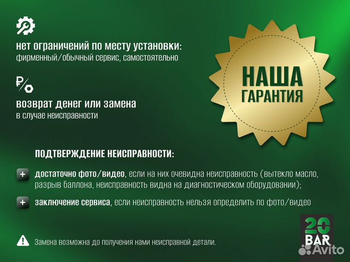 Передний амортизатор BMW X1 E84 X-drive#