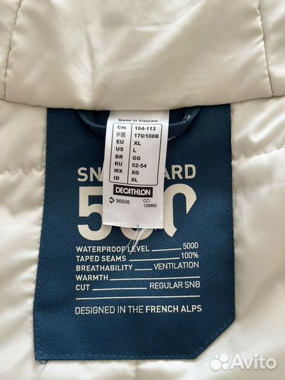 Куртка парка для серйборда или горных лыж Demix