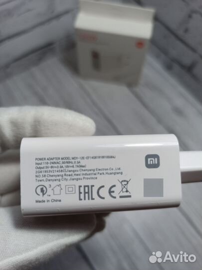 Зарядное устройство Xiaomi 120w