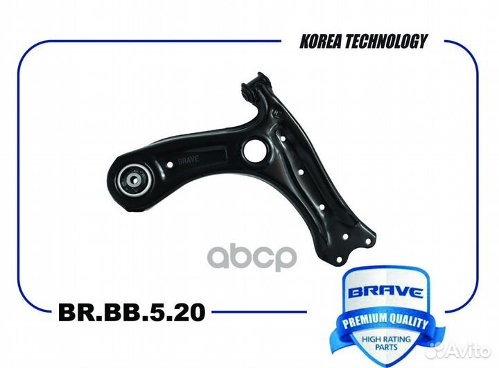 Рычаг перед. Volkswagen Polo с 2012 г. прав. BR