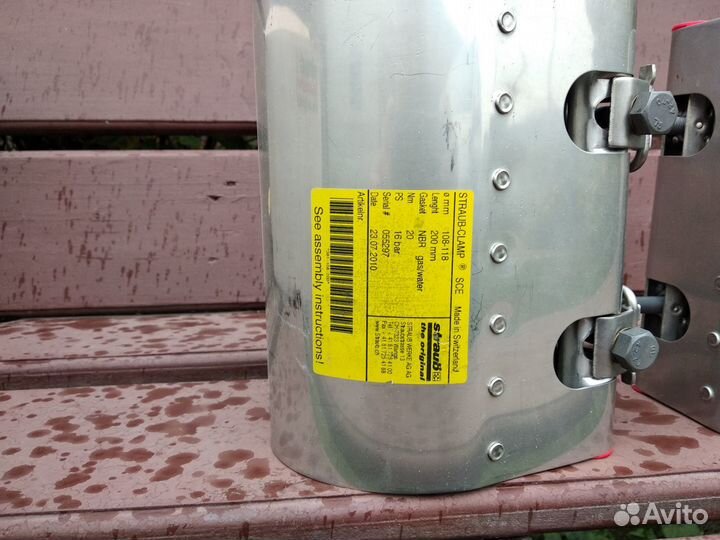 Муфта ремонтная однозамковая straub-clamp SCE длин