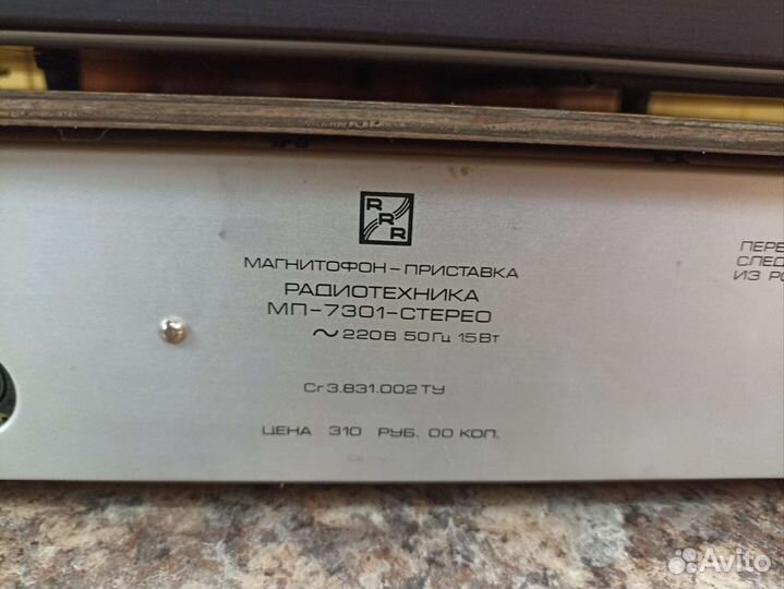 Радиотехника на запчасти