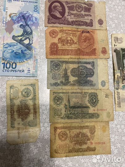 Юбилейные монеты