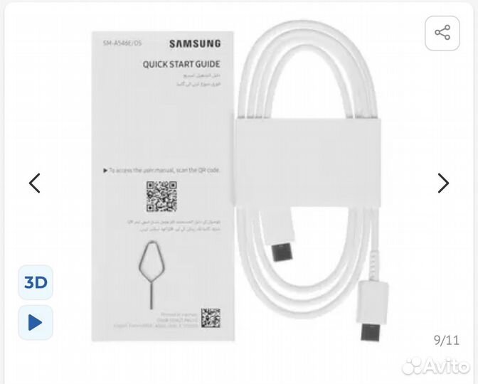 Samsung Galaxy A54, 8/256 ГБ