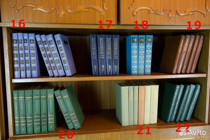 Собрания сочинений