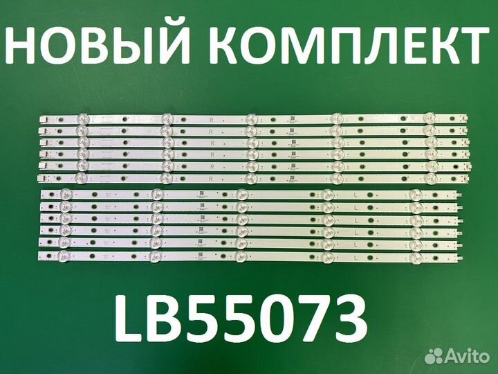Новый LB55073 V0 00,LB55073 V0 02,LB55073 V0 03,LB