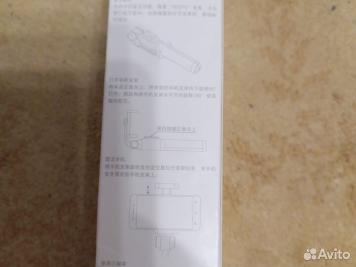 Монопод xiaomi