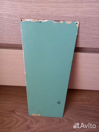 Гравюра Олень времен СССР Златоуст