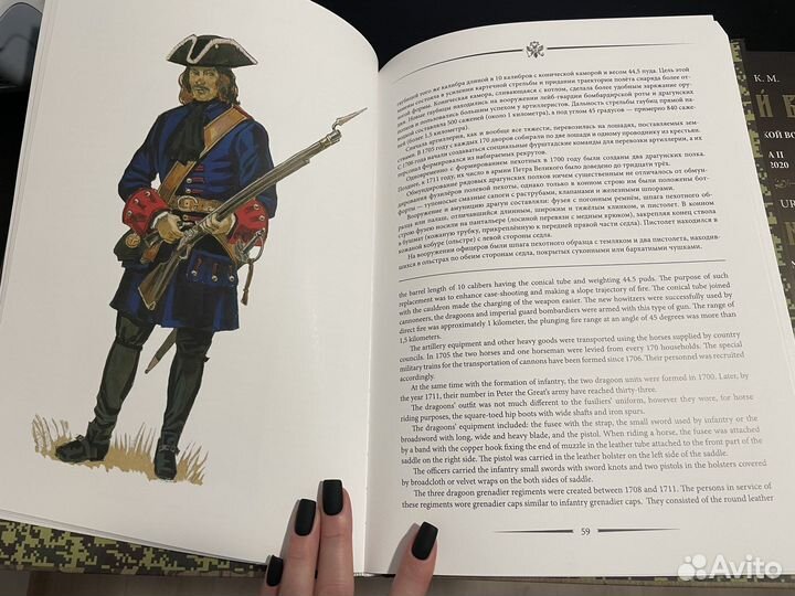 Русский воин (Щурак К.М)