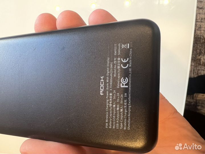 Паурбанк 8000