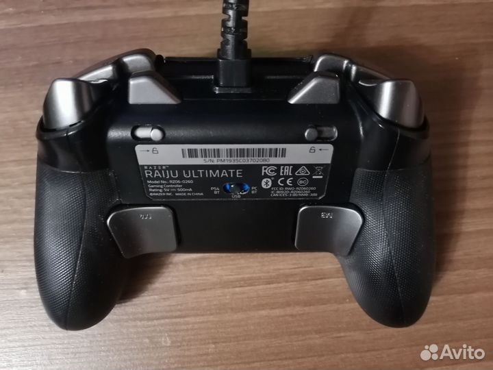 Razer Raiju Ultimate